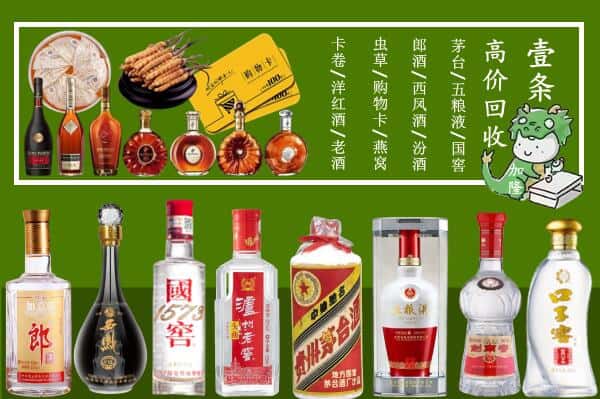 杭州市滨江回收名酒哪家好