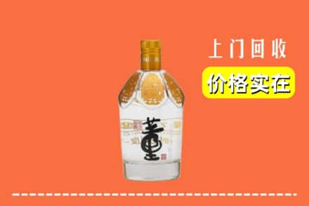 杭州市滨江回收董酒