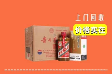 杭州市滨江回收精品茅台酒