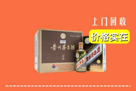 杭州市滨江回收彩釉茅台酒