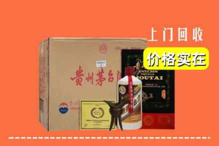 杭州市滨江回收陈酿茅台酒